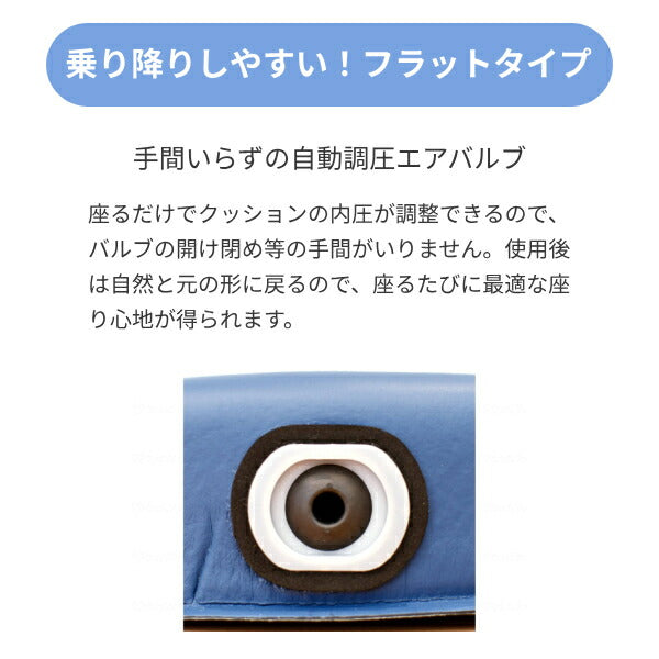 車椅子 クッション FC-コキュー君NV フラットタイプ 38cm幅 FCNV-F38 通気 アイ・ソネックス 介護 車いすクッション 床ずれ防止 エアクッション 介護用品