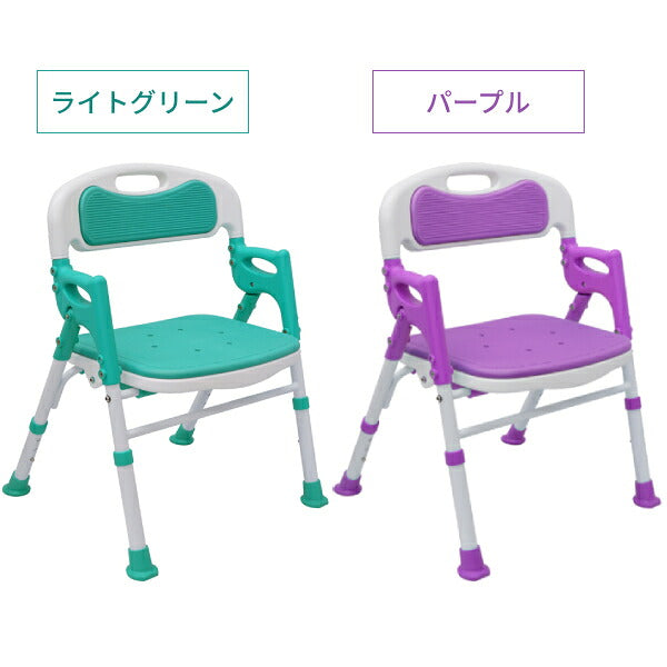 介護用 風呂椅子 折りたたみシャワーチェアー 楽湯SA 7650 グリーン パープル 島製作所 (コンパクト 入浴いす バスチェア ひじ掛け付 ソフト座面 防カビ) 介護用品