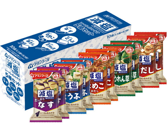 アマノフーズ 減塩いつものおみそ汁 5種セット10食入 アサヒグループ食品 介護食 やわらか食 高齢者 一人暮らし ギフト プレゼント 敬老の日