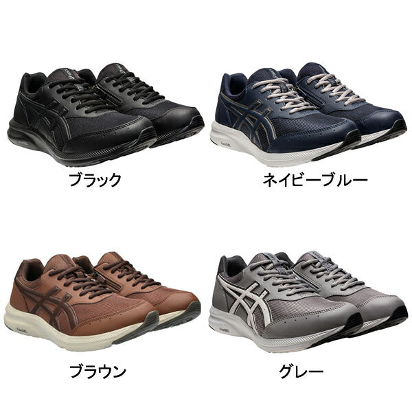介護シューズ メンズ おしゃれ アシックスウォーキング ゲルファンウォーカー 1291A042 アシックス商事 (ラッセルメッシュ 介護 靴 屋外用 男性用 ファスナー) 介護用品 父の日 敬老の日