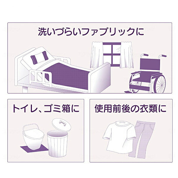 ニオイToletta トレッタ 空間・衣類用消臭剤 除菌プラス 5L サナ 介護 除菌 消臭 お部屋用 布製品 衣類 トイレ ゴミ箱 ファブリック 介護用品