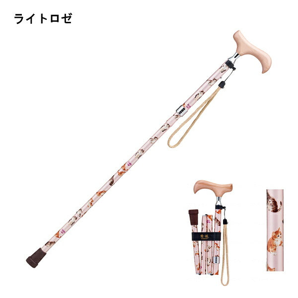 可愛い 杖 キャラクター 女性 かわいい 軽量 折りたたみ ステッキ おしゃれ 愛杖 プリティキャッツシリーズ 折りたたみ杖 AN-11 AN-12 AN-13 AN-14 ケイ・ホスピア おりたたみ 杖 つえ ステッキ 介護 高齢者 猫柄 動物 介護用品 若者向け 若者 若い SGマーク