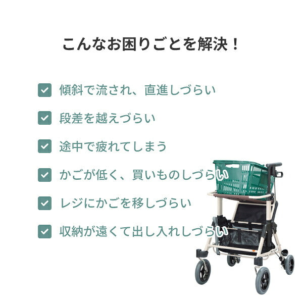 シルバーカー コンパクト おしゃれ 座れる くらしサポート歩行車スムーディ 買物用 カウサポ PN-L70101 パナソニック エイジフリー (歩行車 ショッピングカート カゴ載せ 折りたたみ) 介護用品