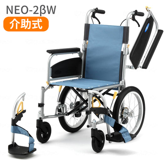 車椅子 折りたたみ 代引き不可 アルミ介助車椅子 NEO-2βW / 40cm幅 日進医療器 介助式 多機能 ノーパンク スイングアウト ネオベータシリーズ 介護用品