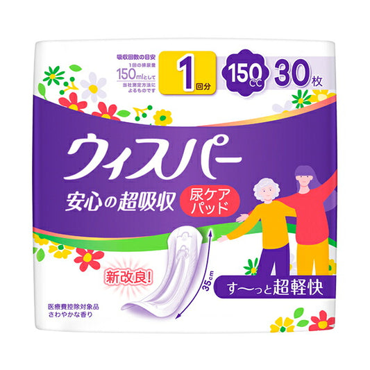 ウィスパー 安心の超吸収 150cc　30枚 P&Gジャパン合同会社 介護 尿ケアシート 吸水ケア 女性用 介護用品