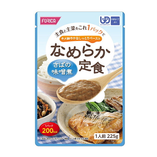 介護食 ホリカフーズ ペースト食 区分4 なめらか定食 さばの味噌煮 225g (区分4・かまなくてよい) 介護用品