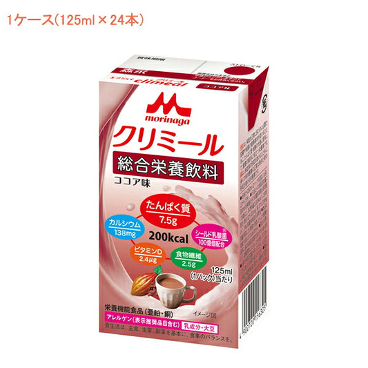 【おまけつき】1ケース 介護食 エンジョイクリミール ココア味 0657675　1ケース(125ml×24本) 森永乳業クリニコ (栄養補給 栄養機能食品 乳酸菌 ドリンク 食品) 介護用品