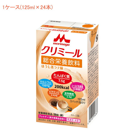 【おまけつき】1ケース 介護食 エンジョイクリミール ほうじ茶ラテ味 0657676　1ケース(125ml×24本) 森永乳業クリニコ (栄養補給 栄養機能食品 乳酸菌 ドリンク 食品) 介護用品