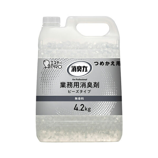 消臭力 業務用 ビーズタイプ つめかえ大容量 無香料 4.2kg エステー 部屋 トイレ用 消臭剤 防臭剤 芳香剤 大容量 エステーPRO 介護用品