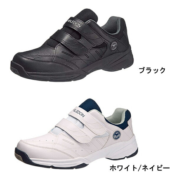 ウィンブルドン 053 男女兼用 アサヒシューズ 介護シューズ 屋外用 介護用品