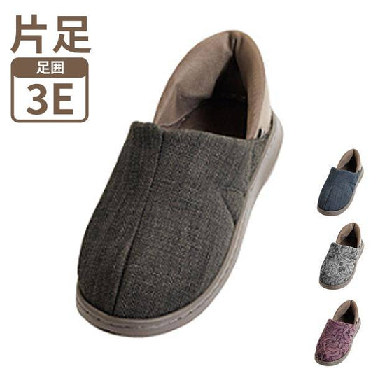 介護シューズ あゆみ レディース メンズ おしゃれ 徳武産業 オールスポッと 2249 片足販売 (介護 スリッポン 室内履き 施設用 男女兼用 あゆみシューズ) 介護用品