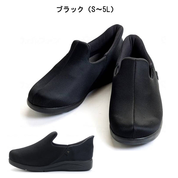 手を使わずに履ける 靴 高齢者 レディース メンズ 介護シューズ あゆみ おしゃれ 徳武産業 瞬感スポッと 1141 介護 スリッポン 室内履き 外履き 室内 施設用 男女兼用 あゆみシューズ 介護用品 瞬間スポット  母の日 父の日 敬老の日