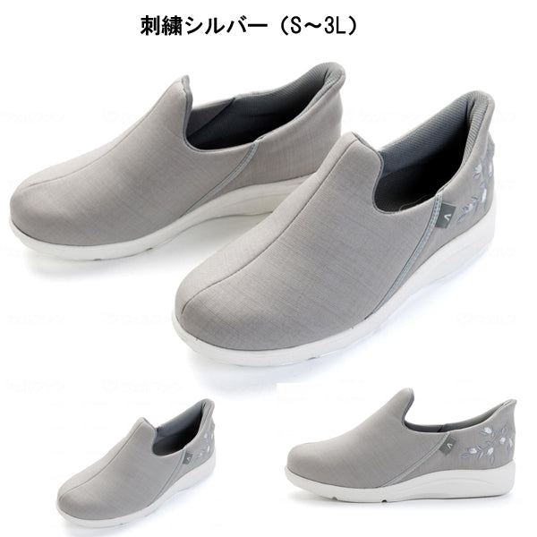 手を使わずに履ける 靴 高齢者 レディース メンズ 介護シューズ あゆみ おしゃれ 徳武産業 瞬感スポッと 1141 介護 スリッポン 室内履き 外履き 室内 施設用 男女兼用 あゆみシューズ 介護用品 瞬間スポット  母の日 父の日 敬老の日