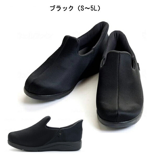 介護シューズ あゆみ レディース メンズ おしゃれ 徳武産業 瞬感スポッと 7E　7061 (介護 スリッポン 室内履き 施設用 男女兼用 あゆみシューズ) 介護用品