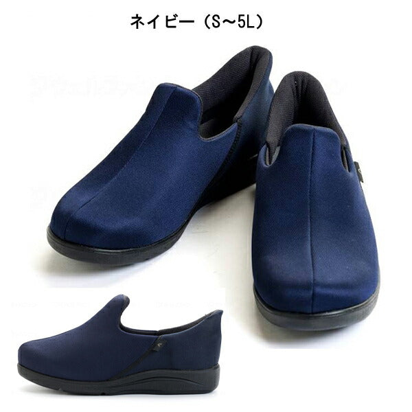 介護シューズ あゆみ レディース メンズ おしゃれ 徳武産業 瞬感スポッと 7E　7061 (介護 スリッポン 室内履き 施設用 男女兼用 あゆみシューズ) 介護用品