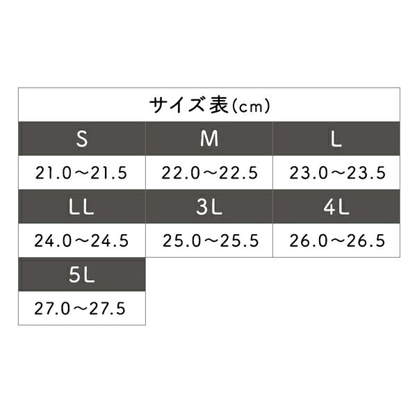介護シューズ あゆみ レディース メンズ おしゃれ 徳武産業 瞬感スポッと 5E　7060 (介護 スリッポン 室内履き 施設用 男女兼用 あゆみシューズ) 介護用品 手を使わずに履ける靴 高齢者