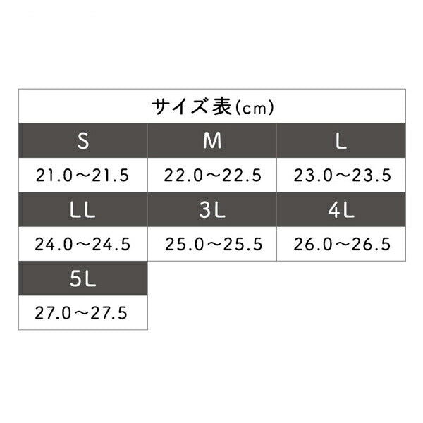 介護シューズ あゆみ レディース メンズ おしゃれ 徳武産業 瞬感スポッと 7E　7061 (介護 スリッポン 室内履き 施設用 男女兼用 あゆみシューズ) 介護用品