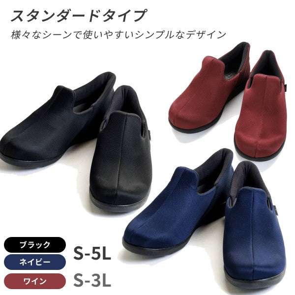 介護シューズ あゆみ レディース メンズ おしゃれ 徳武産業 瞬感スポッと 1141 介護 スリッポン 室内履き 施設用 男女兼用 あゆみシューズ ルームシューズ 上履き 上靴 スリップオン 室内 室外 外出 施設 履きやすい 撥水 瞬間すぽっと 手を使わずに履ける靴 高齢者