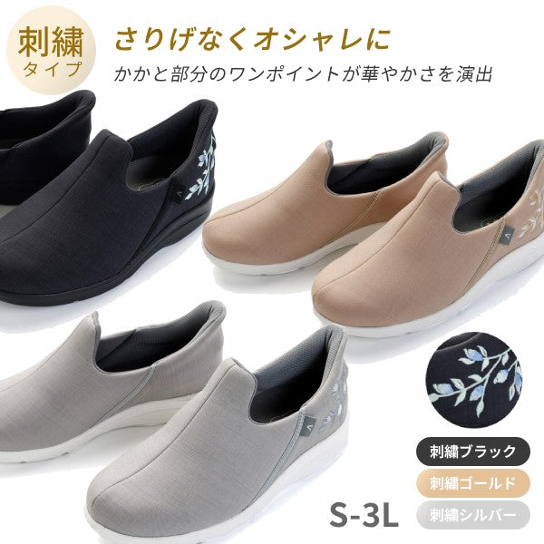 介護シューズ あゆみ レディース メンズ おしゃれ 徳武産業 瞬感スポッと 1141 介護 スリッポン 室内履き 施設用 男女兼用 あゆみシューズ ルームシューズ 上履き 上靴 スリップオン 室内 室外 外出 施設 履きやすい 撥水 瞬間すぽっと 手を使わずに履ける靴 高齢者