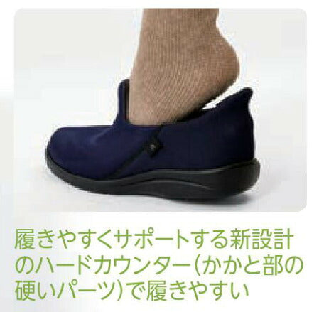 介護シューズ あゆみ レディース メンズ おしゃれ 徳武産業 瞬感スポッと 1141 片足販売 (介護 スリッポン 室内履き 施設用 男女兼用 あゆみシューズ) 介護用品 手を使わずに履ける靴 高齢者