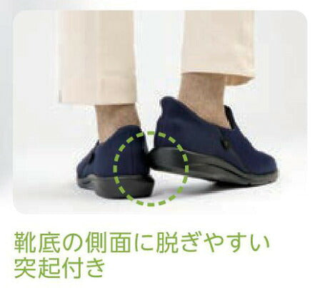 介護シューズ あゆみ レディース メンズ おしゃれ 徳武産業 瞬感スポッと 1141 片足販売 (介護 スリッポン 室内履き 施設用 男女兼用 あゆみシューズ) 介護用品 手を使わずに履ける靴 高齢者