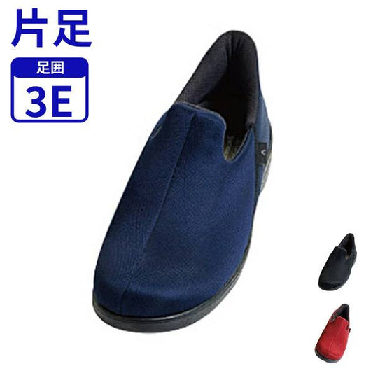 介護シューズ あゆみ レディース メンズ おしゃれ 徳武産業 瞬感スポッと 1141 片足販売 (介護 スリッポン 室内履き 施設用 男女兼用 あゆみシューズ) 介護用品