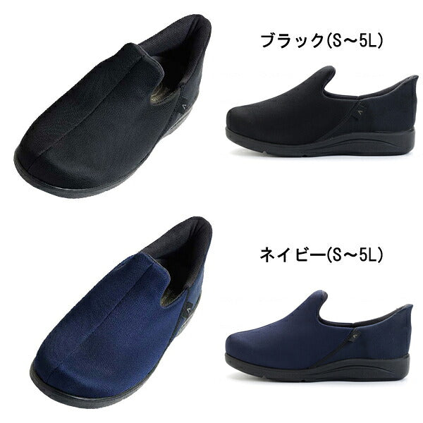 介護シューズ あゆみ レディース メンズ おしゃれ 徳武産業 瞬感スポッと 1141 片足販売 (介護 スリッポン 室内履き 施設用 男女兼用 あゆみシューズ) 介護用品 手を使わずに履ける靴 高齢者