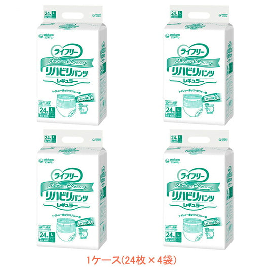 1ケース 介護用 オムツ 大人用紙おむつ パンツ型 Gライフリー リハビリパンツ レギュラー（男女共用）L 50379 1ケース(24枚×4袋) ユニ・チャーム 介護用品