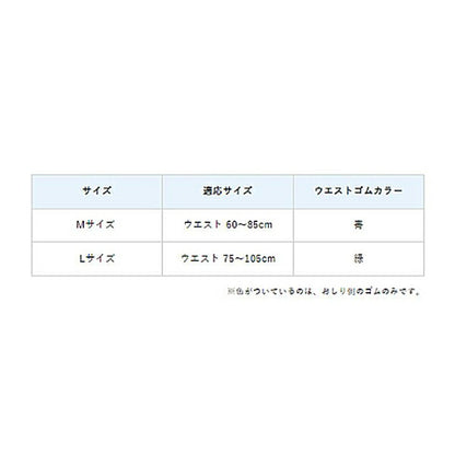 1ケース Gライフリー うす型快適パンツ レギュラー L 1ケース(26枚×4袋) 55641 ユニ・チャーム (紙おむつ パンツ型 大人用 介助) 介護用品