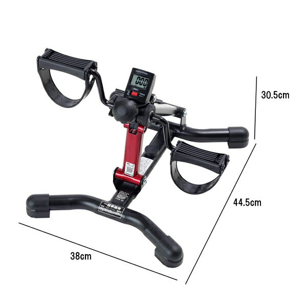 プチトレサイクル AFB2523R アルインコ 介護 トレーニング 運動 介護用品