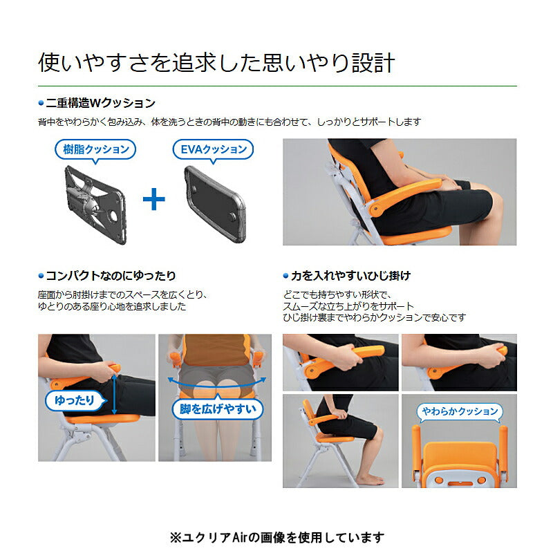 シャワーチェア ユクリア AirミドルSPワンタッチ プレミアム PN-L41841BR モカブラウン パナソニック エイジフリー 入浴用椅子 お風呂用いす シャワーベンチ 折りたたみ 介護用品