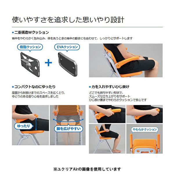 シャワーチェア ユクリア AirミドルSPワンタッチ プレミアム PN-L41841BR モカブラウン パナソニック エイジフリー 入浴用椅子 お風呂用いす シャワーベンチ 折りたたみ 介護用品