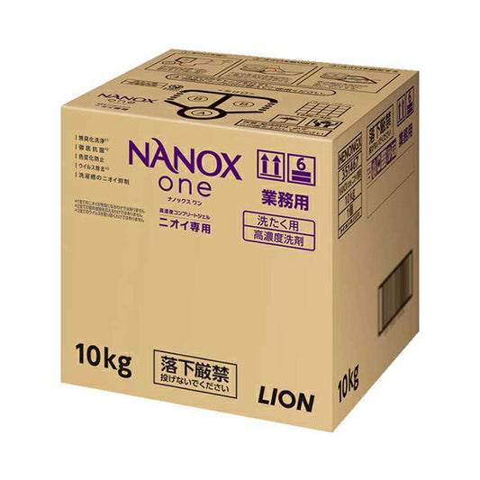 業務用NANOXone ナノックスワン スタンダード 10kg シトラスソープの香り  ライオンハイジーン ライオン 洗たく用洗剤 介護 介護用品