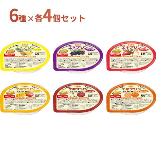 高カロリー食品 高齢者 エネプリン フルーツアソートセット 6種×4個 日清オイリオグループ 栄養補助食品 嚥下食 介護食品