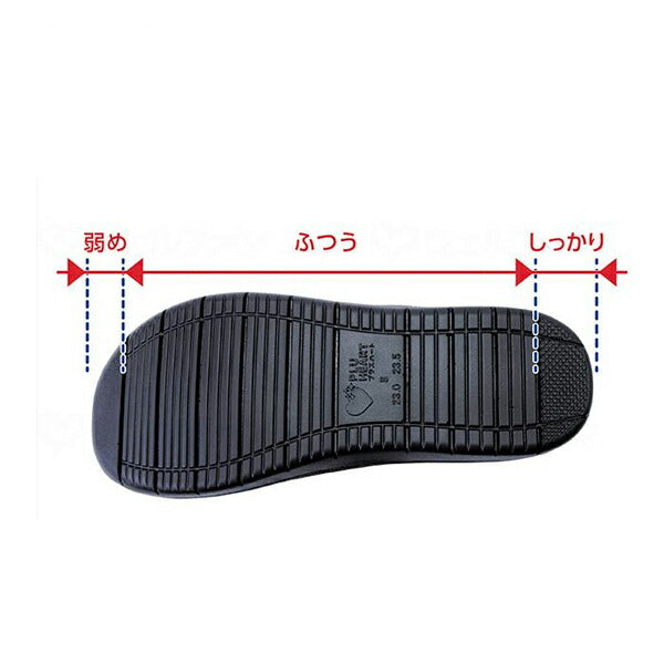 介護シューズ メンズ レディース PH転びにくいシューズ つま先あり 00071401 オオサキメディカル (介護 靴 屋外用 男女兼用) 介護用品 父の日 母の日 敬老の日