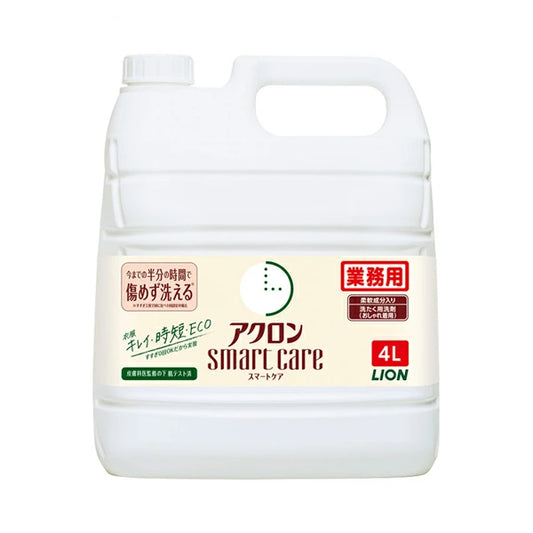業務用アクロンスマートケア 4L グリーンシトラスの香り ライオンハイジーン 介護 洗濯 衣類 洗剤 おしゃれ着 介護用品