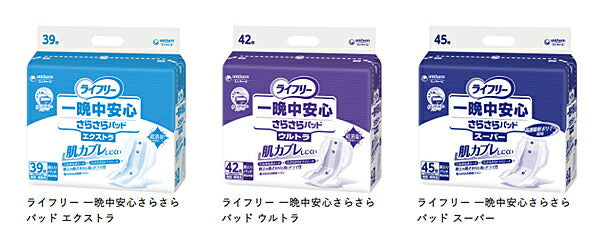 1ケース Gライフリー 一晩中安心さらさらパッド スーパー 51480