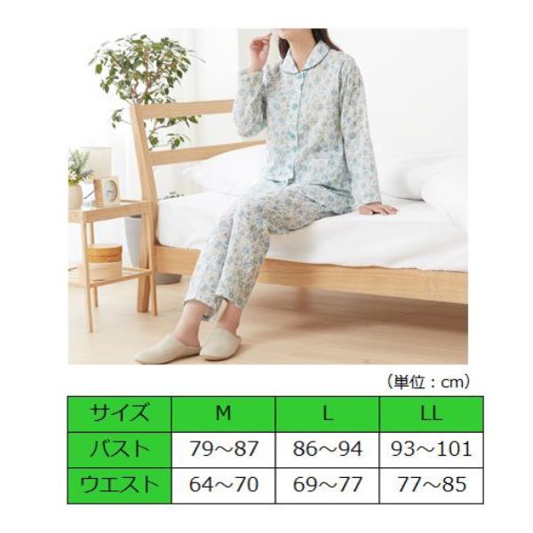 介護用パジャマ 婦人 綿100％ダブルガーゼパジャマ セルヴァン 介護パジャマ 介護服 病院着 パジャマ 介護 病衣 寝巻き 高齢者 女性 介護ねまき 介護用品