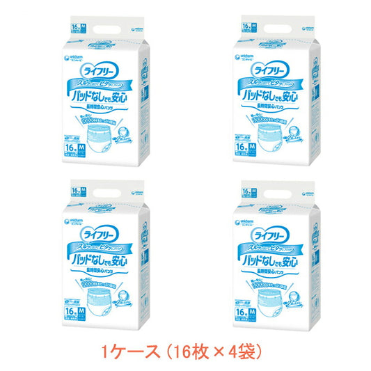 1ケース 16枚×4袋 介護用 オムツ 大人用紙おむつ パンツ型 Gライフリー 尿とりパッドなしでも長時間安心パンツ M　55181　16枚 ユニ・チャーム (介護 紙おむつ 紙パンツ) 介護用品