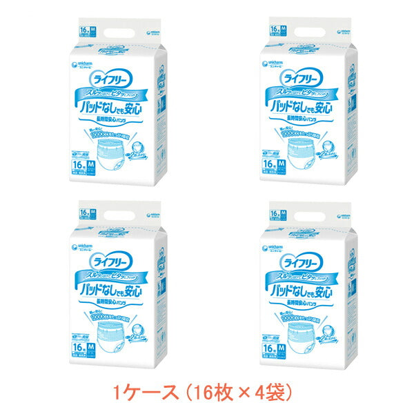 1ケース 16枚×4袋 介護用 オムツ 大人用紙おむつ パンツ型 Gライフリー 尿とりパッドなしでも長時間安心パンツ M 55181 16枚 ユニ・チャーム (介護 紙おむつ 紙パンツ) 介護用品