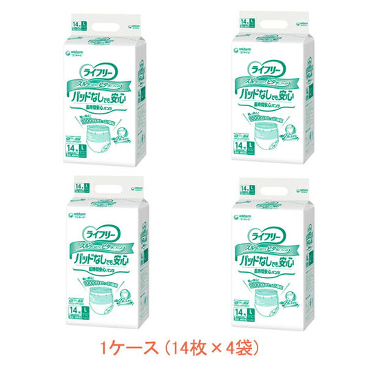 1ケース 14枚×4袋 介護用 オムツ 大人用紙おむつ パンツ型 Gライフリー 尿とりパッドなしでも長時間安心パンツ L　55655　14枚 ユニ・チャーム (介護 紙おむつ 紙パンツ) 介護用品