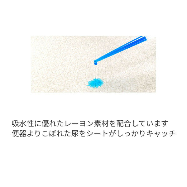 トイレ マット 床 シート 使い捨て 汚トイレ美化マット 15枚 KG-485 東京メディカル (洋式トイレ マット) 介護用品