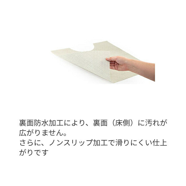 トイレ マット 床 シート 使い捨て 汚トイレ美化マット 15枚 KG-485 東京メディカル (洋式トイレ マット) 介護用品