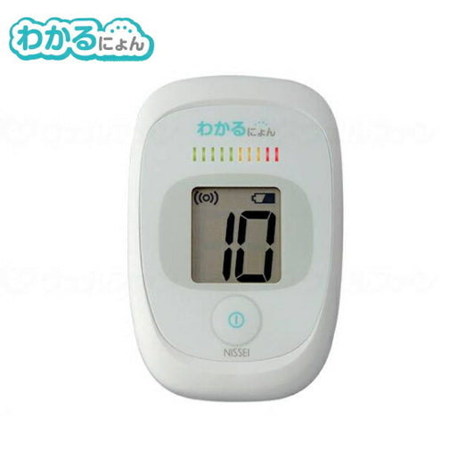 排尿検知受信機 わかるにょん MR-1-11 日本精密測器 (受信機 おむつ交換 オムツ交換 目安) 介護用品
