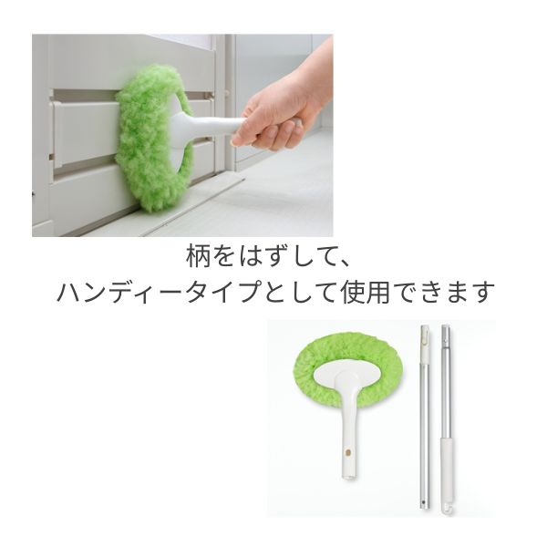 びっくりお風呂丸ごと洗いクリーナー BF-31 グリーン サンコー モップ 浴槽 風呂 掃除 掃除道具