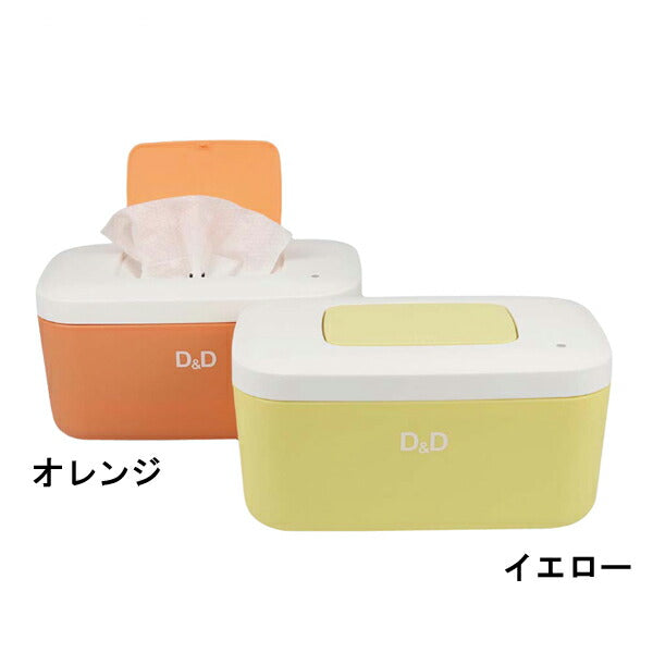 ウェットティッシュウォーマー ふくぽっか DSP-WTW001 D＆D 介護 便利 日常生活 介護用品