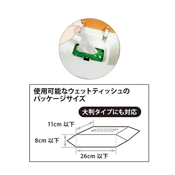 ウェットティッシュウォーマー ふくぽっか DSP-WTW001 D＆D 介護 便利 日常生活 介護用品