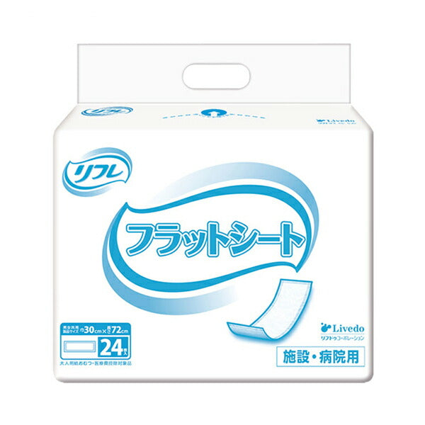 業務用リフレ フラットシート 18639　24枚 リブドゥコーポレーション 吸水シート 介護 日常生活 便利用品 介護用品