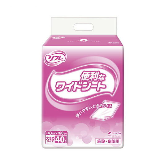 リフレ 便利なワイドシート 92431　40枚 リブドゥコーポレーション 介護 介護用品