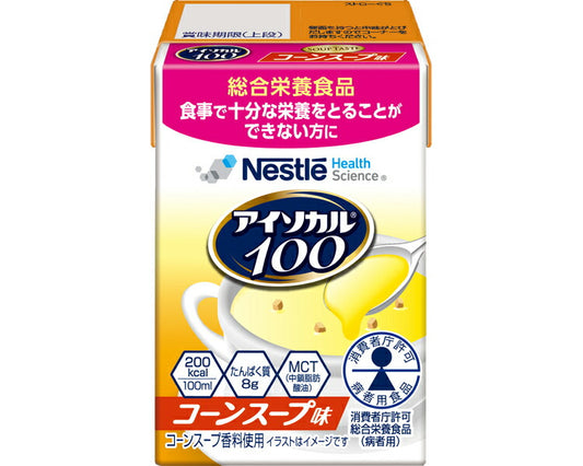 アイソカル100 コーンスープ味 100mL ネスレ 栄養補助食品 高カロリー食品 高齢者 ハイカロリー 介護食 ドリンク 水分補給